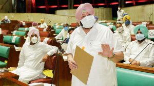 Captain Amrinder singh vidhan sabha session 