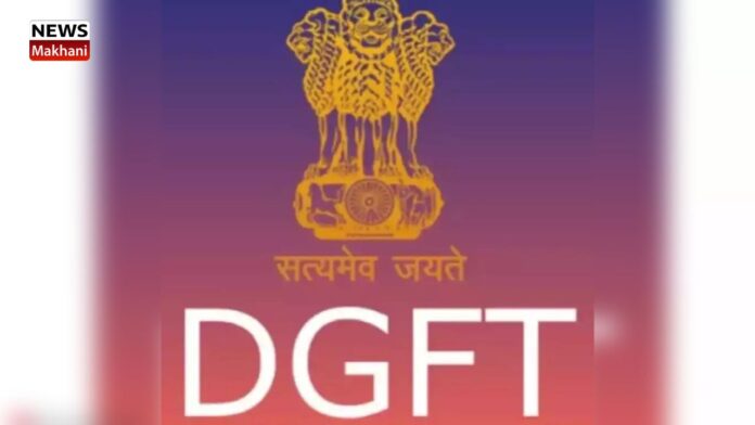 DGFT