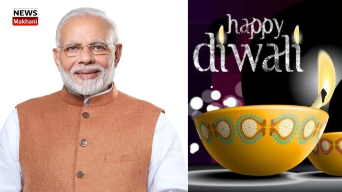 Happy Diwali