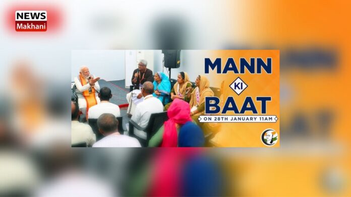 Mann Ki Baat’ on 28.01.2024