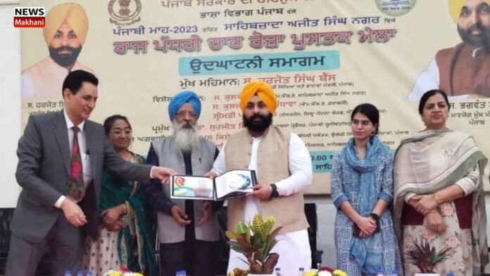 _Minister of Languages Harjot Singh Bains