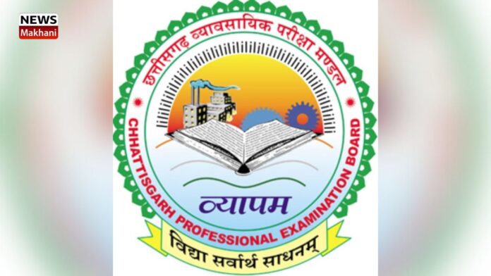 Chhattisgarh Professional Examination Board