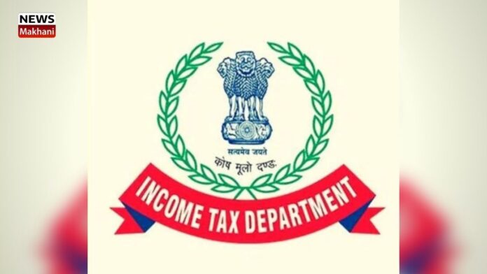 Income Tax Department