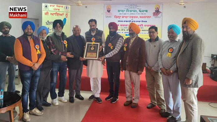 Minister S. Harjot Singh Bains