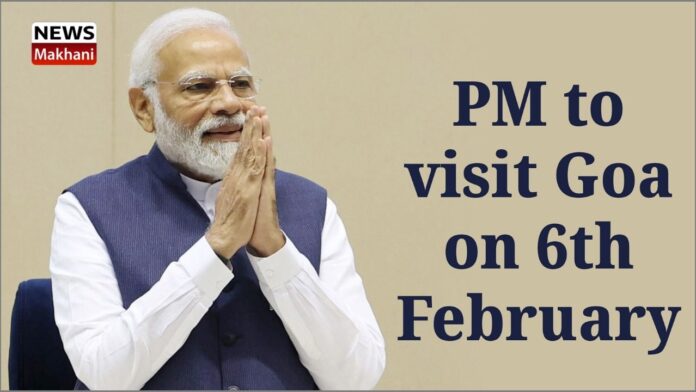 प्रधानमंत्री 6 फरवरी को गोवा जाएंगे