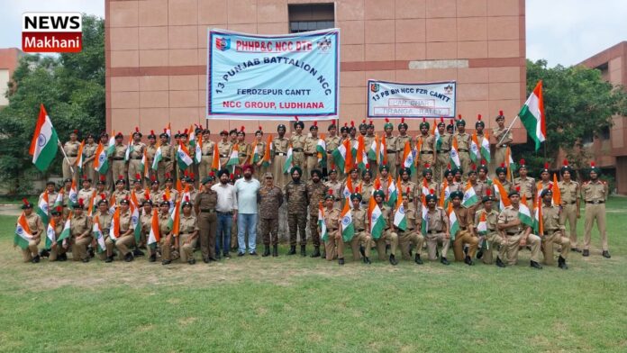 _13 Punjab Battalion NCC