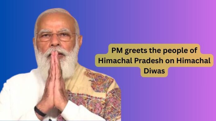 Himachal Diwas