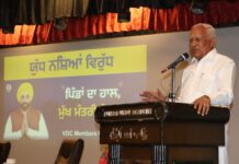 Mann Govt committed to completely eliminating drug menace from society: Barinder Kumar Goyal Barinder Kumar Goyal