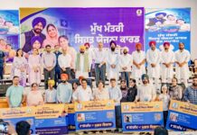 ਮੁੱਖ ਮੰਤਰੀ ਭਗਵੰਤ ਸਿੰਘ ਮਾਨ ਵੱਲੋਂ ‘ਮੁੱਖ ਮੰਤਰੀ ਸਿਹਤ ਯੋਜਨਾ’ ਤਹਿਤ ਬਣੇ 1.26 ਕਰੋੜ ਕਾਰਡਾਂ ਦੀ ਵੰਡ ਦੀ ਸ਼ੁਰੂਆਤ, 54 ਲੱਖ ਪਰਿਵਾਰਾਂ ਨੂੰ ਮਿਲੀ ਸਿਹਤ ਸੁਰੱਖਿਆ ਮੁੱਖ ਮੰਤਰੀ ਭਗਵੰਤ ਸਿੰਘ ਮਾਨ ਵੱਲੋਂ ‘ਮੁੱਖ ਮੰਤਰੀ ਸਿਹਤ ਯੋਜਨਾ’ ਤਹਿਤ ਬਣੇ 1.26 ਕਰੋੜ ਕਾਰਡਾਂ ਦੀ ਵੰਡ ਦੀ ਸ਼ੁਰੂਆਤ, 54 ਲੱਖ ਪਰਿਵਾਰਾਂ ਨੂੰ ਮਿਲੀ ਸਿਹਤ ਸੁਰੱਖਿਆ