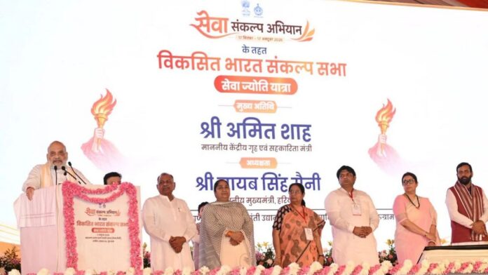 Union Home Minister Amit Shah Launches ‘Viksit Bharat Sankalp Jyoti Yatra’ in Gurugram